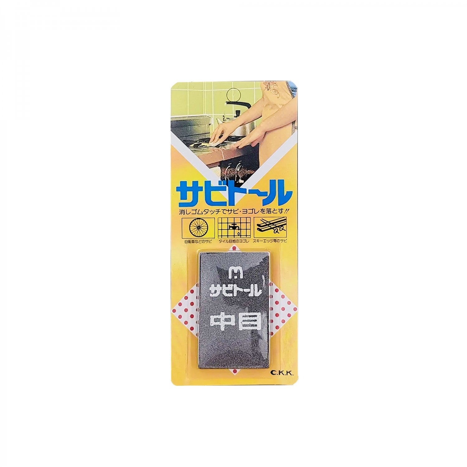 Stone cleaner for sharpening knives. Buy in USA – Hapstone USA